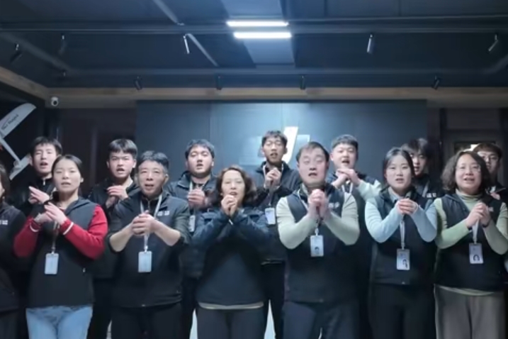 山西天時(shí)利和航空科技有限公司恭祝大家新春快樂(lè)，馬年大